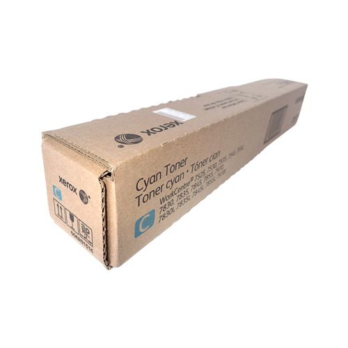 TXER7525C-O